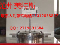 土工合成材料抗滲試驗機-土工布試驗儀-土工合成材料抗滲試驗儀廠家-土工合成材料抗滲儀價格