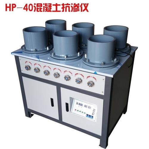 hp-40混凝土抗滲儀 自動調壓調壓滲透儀 水泥砂漿抗滲 - 愛企查